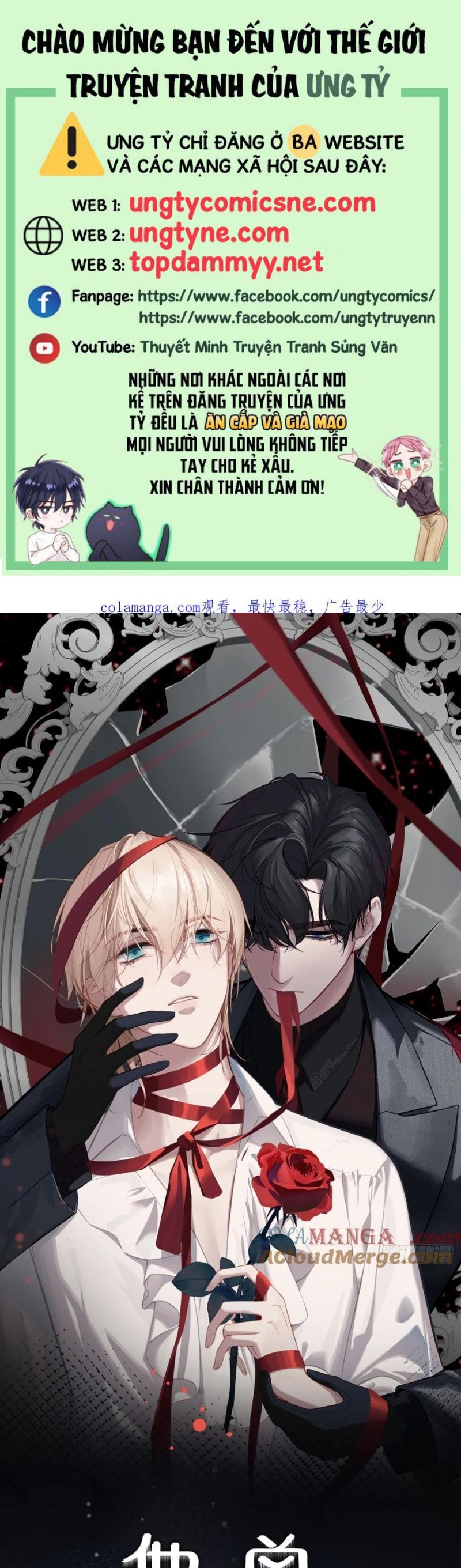 Anh Ấy Chưa Từng Rơi Xuống: Chapter 114