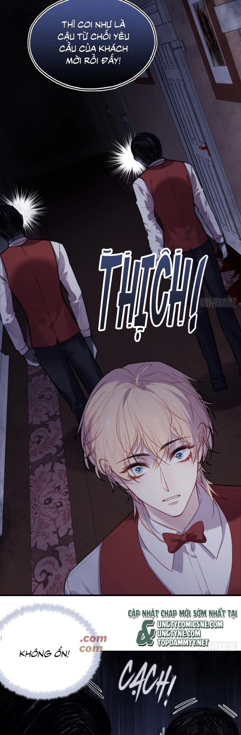 Anh Ấy Chưa Từng Rơi Xuống: Chapter 114