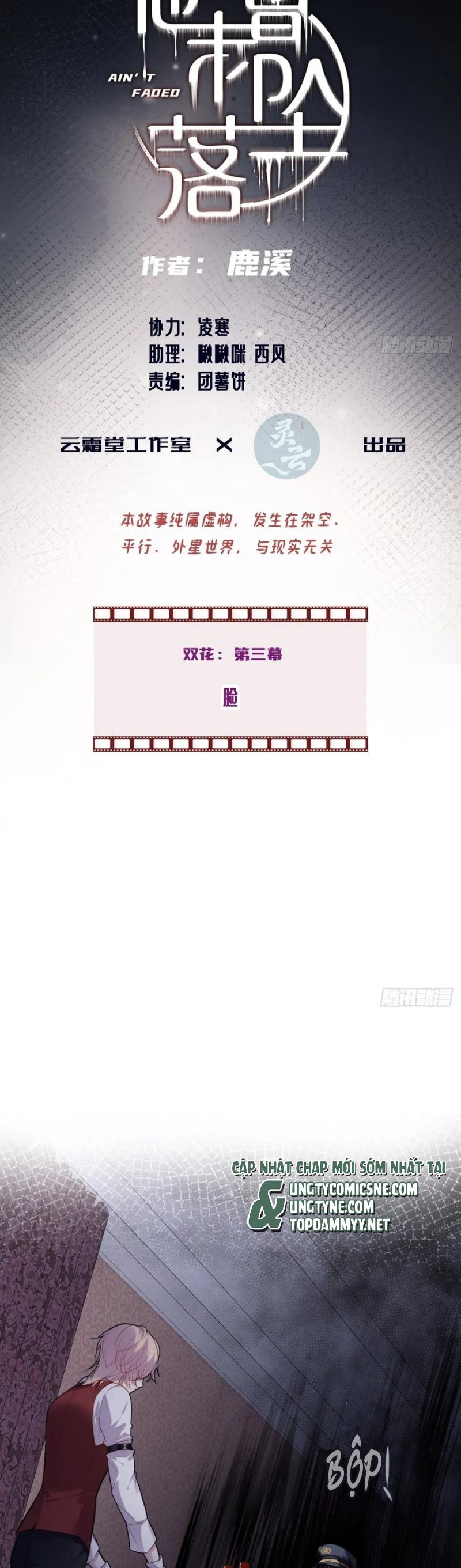 Anh Ấy Chưa Từng Rơi Xuống: Chapter 114