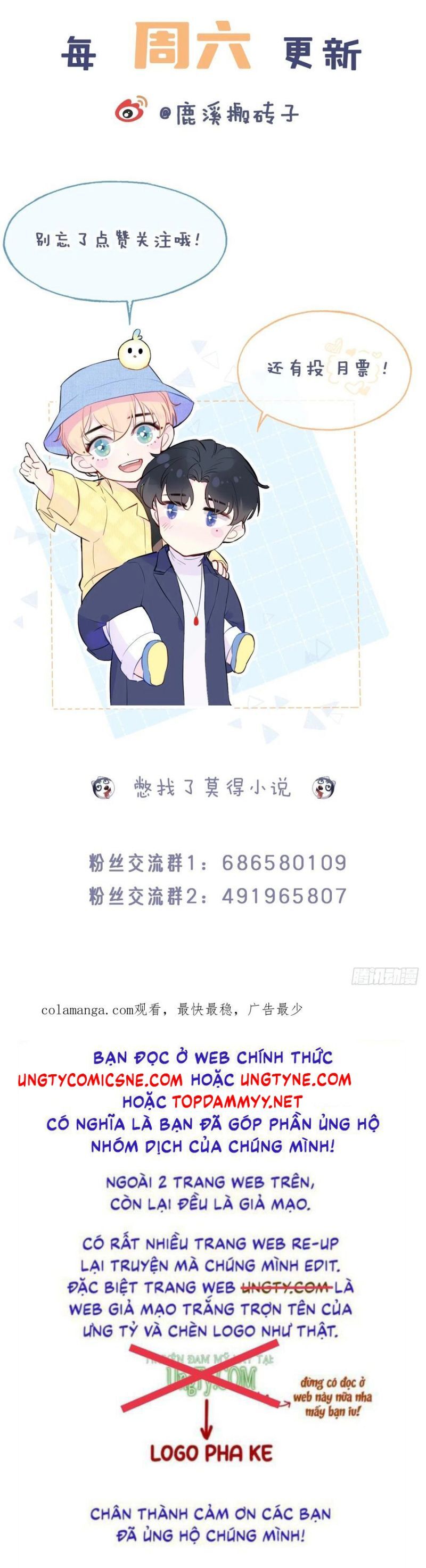 Anh Ấy Chưa Từng Rơi Xuống: Chapter 117