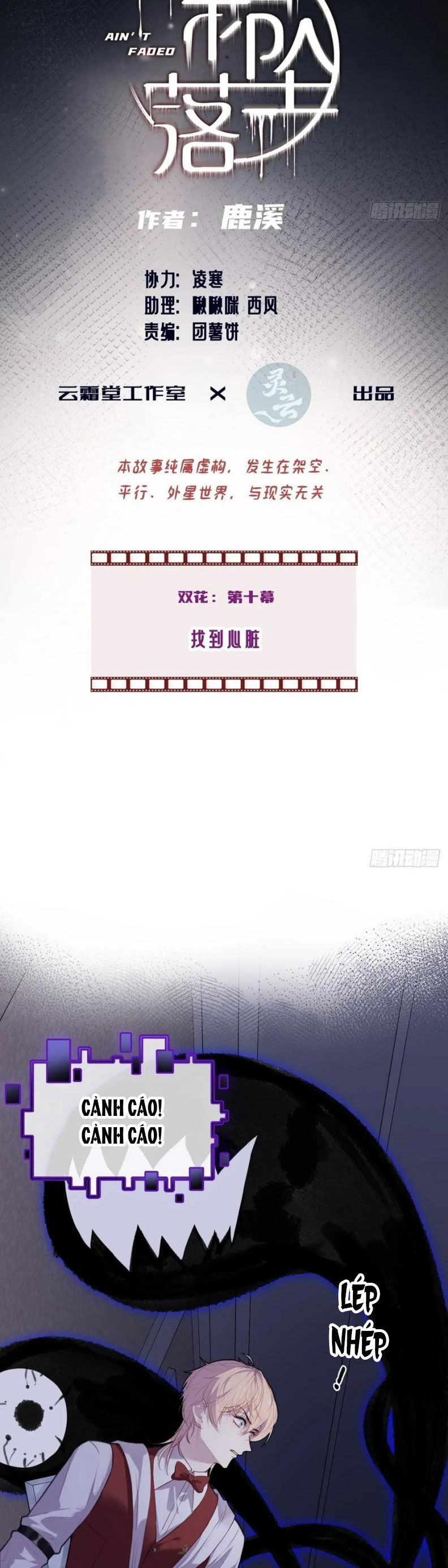 Anh Ấy Chưa Từng Rơi Xuống: Chapter 121