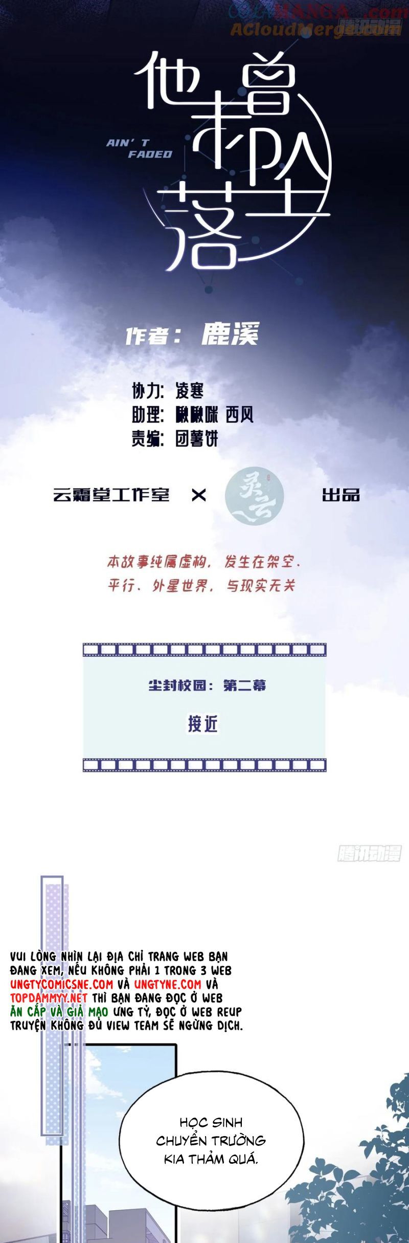 Anh Ấy Chưa Từng Rơi Xuống: Chapter 126