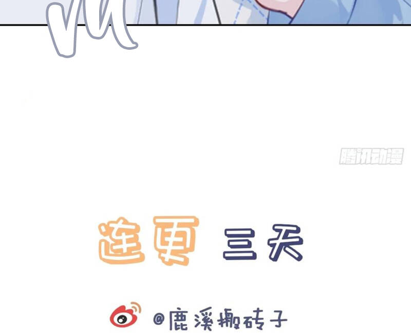 Anh Ấy Chưa Từng Rơi Xuống: Chapter 53