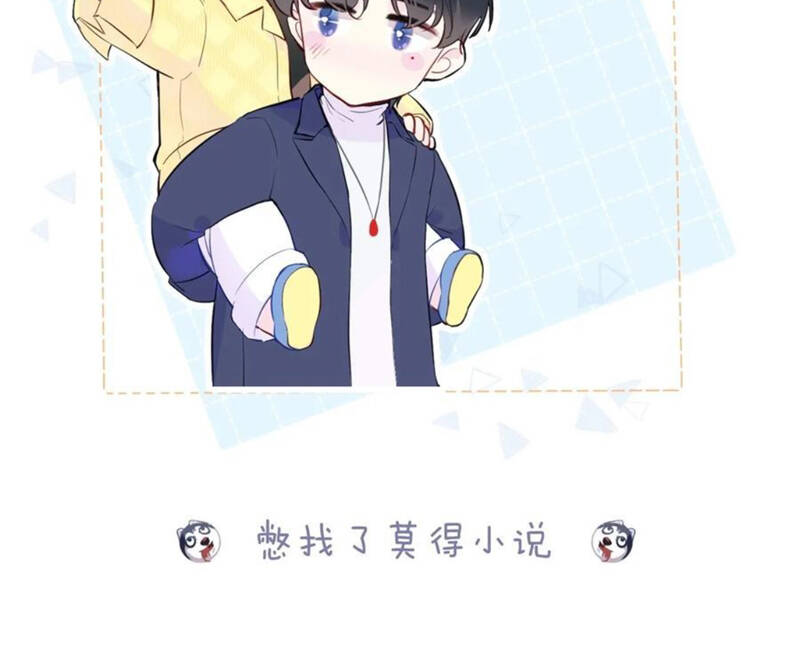 Anh Ấy Chưa Từng Rơi Xuống: Chapter 53