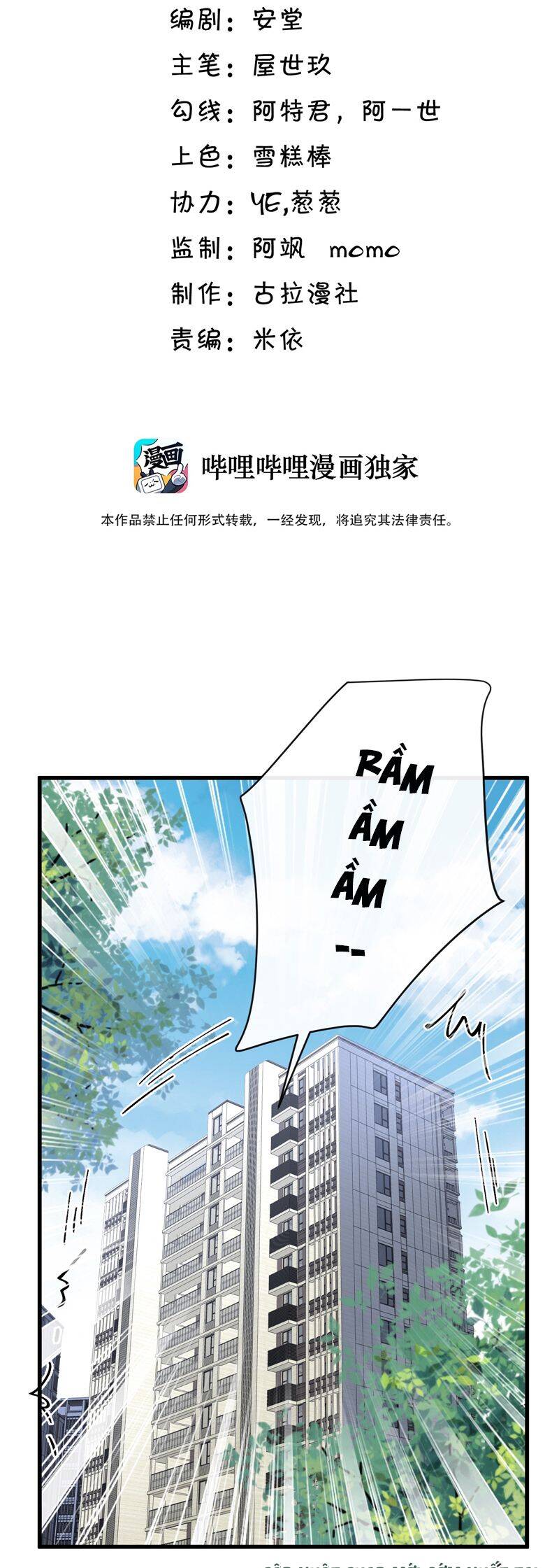 Anh Ấy Đến Từ Màn Đêm: Chapter 65