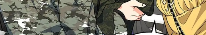 Anh Em Của Tôi Đều Là Nhân Vật Chính: Chapter 12
