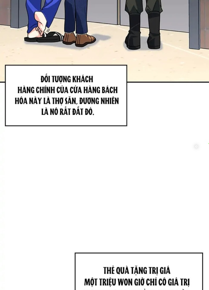 Anh Em Của Tôi Đều Là Nhân Vật Chính: Chapter 12