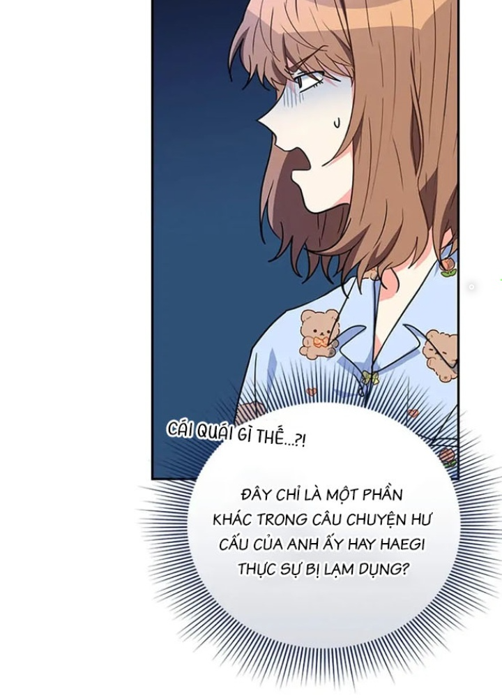 Anh Em Của Tôi Đều Là Nhân Vật Chính: Chapter 13