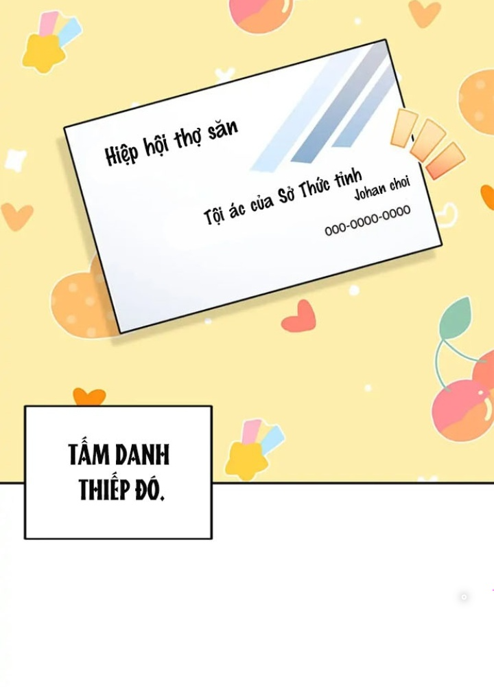 Anh Em Của Tôi Đều Là Nhân Vật Chính: Chapter 14