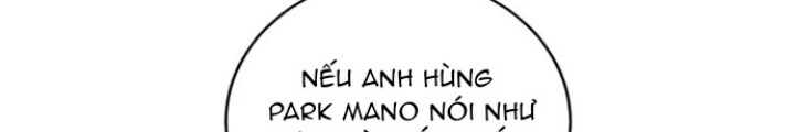 Anh Em Của Tôi Đều Là Nhân Vật Chính: Chapter 15