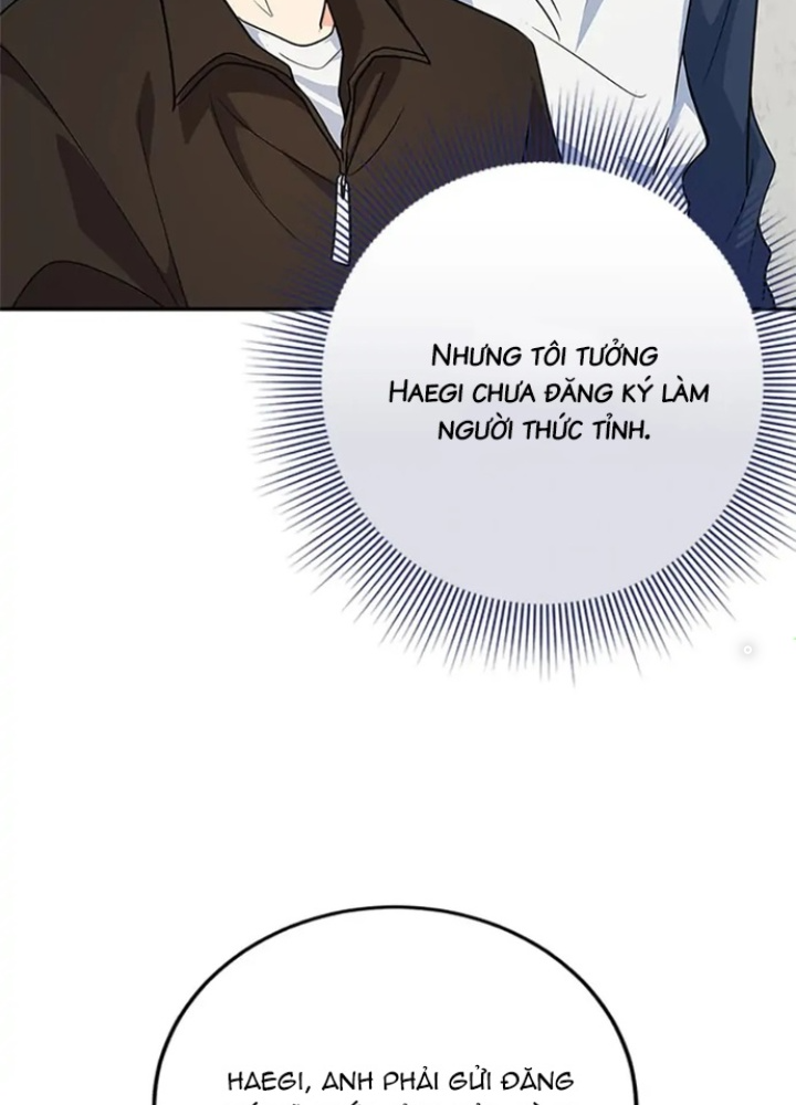 Anh Em Của Tôi Đều Là Nhân Vật Chính: Chapter 16