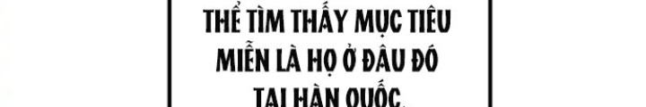 Anh Em Của Tôi Đều Là Nhân Vật Chính: Chapter 17