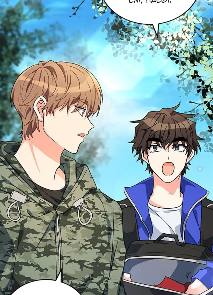 Anh Em Của Tôi Đều Là Nhân Vật Chính: Chapter 17