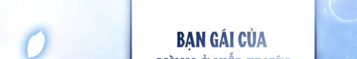 Anh Em Của Tôi Đều Là Nhân Vật Chính: Chapter 17