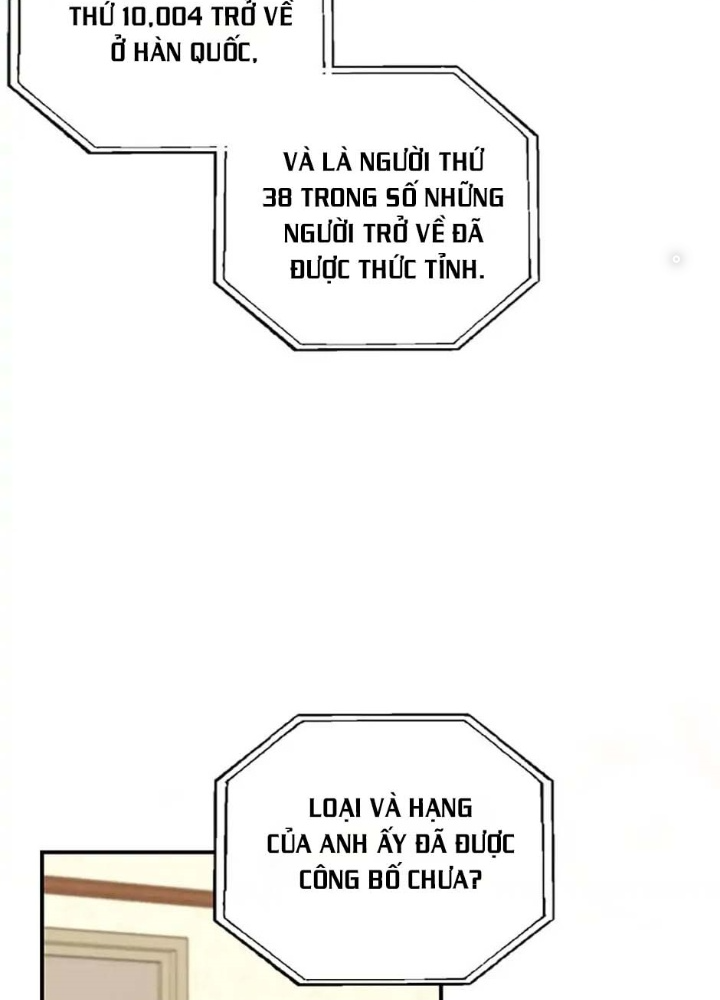 Anh Em Của Tôi Đều Là Nhân Vật Chính: Chapter 2