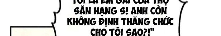 Anh Em Của Tôi Đều Là Nhân Vật Chính: Chapter 2