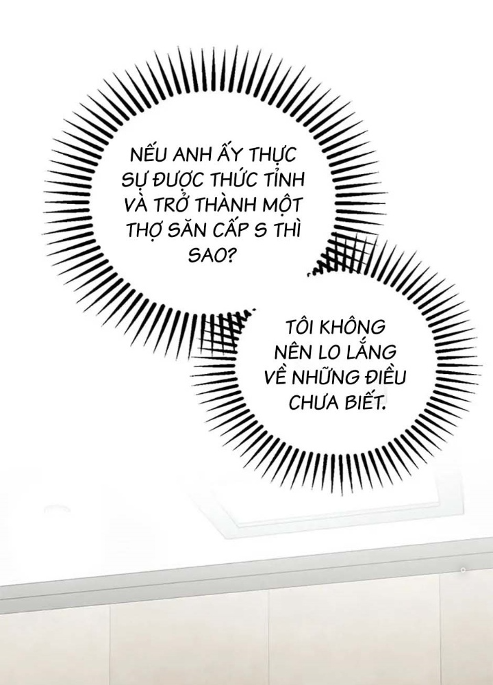 Anh Em Của Tôi Đều Là Nhân Vật Chính: Chapter 2