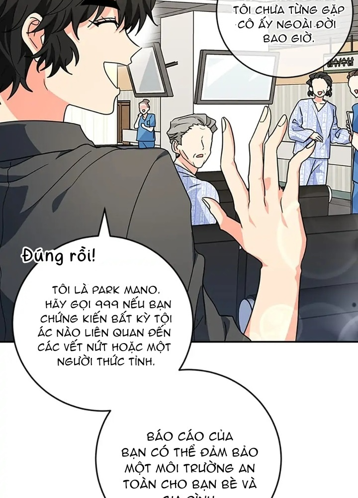 Anh Em Của Tôi Đều Là Nhân Vật Chính: Chapter 21