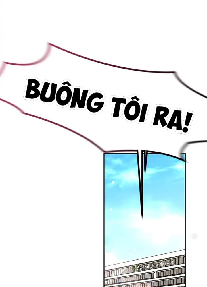Anh Em Của Tôi Đều Là Nhân Vật Chính: Chapter 21