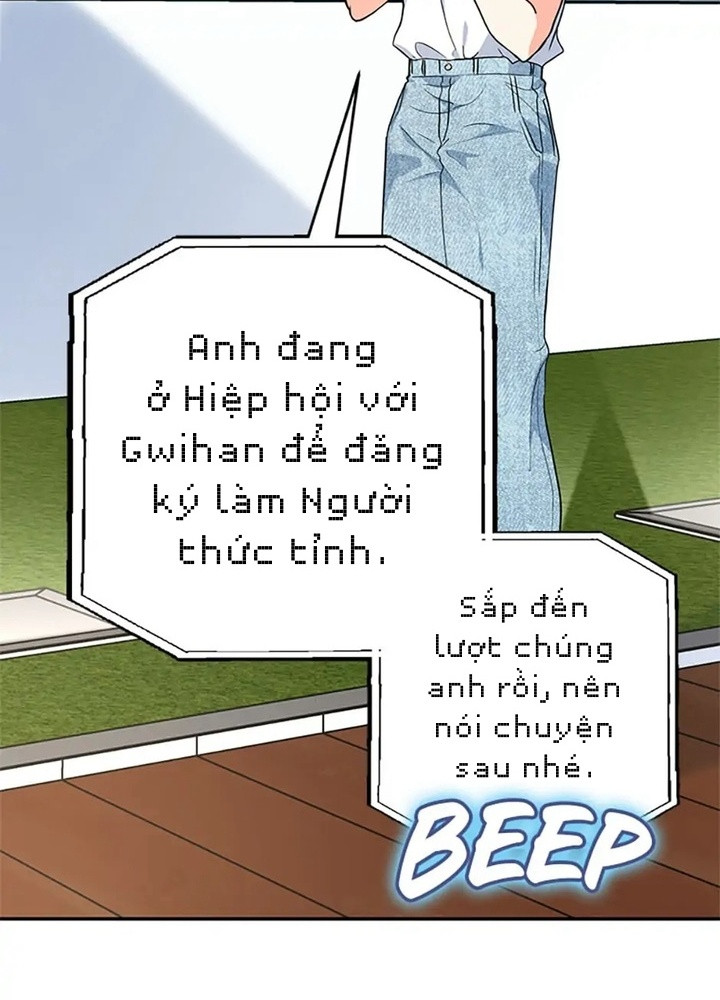 Anh Em Của Tôi Đều Là Nhân Vật Chính: Chapter 24
