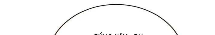 Anh Em Của Tôi Đều Là Nhân Vật Chính: Chapter 26