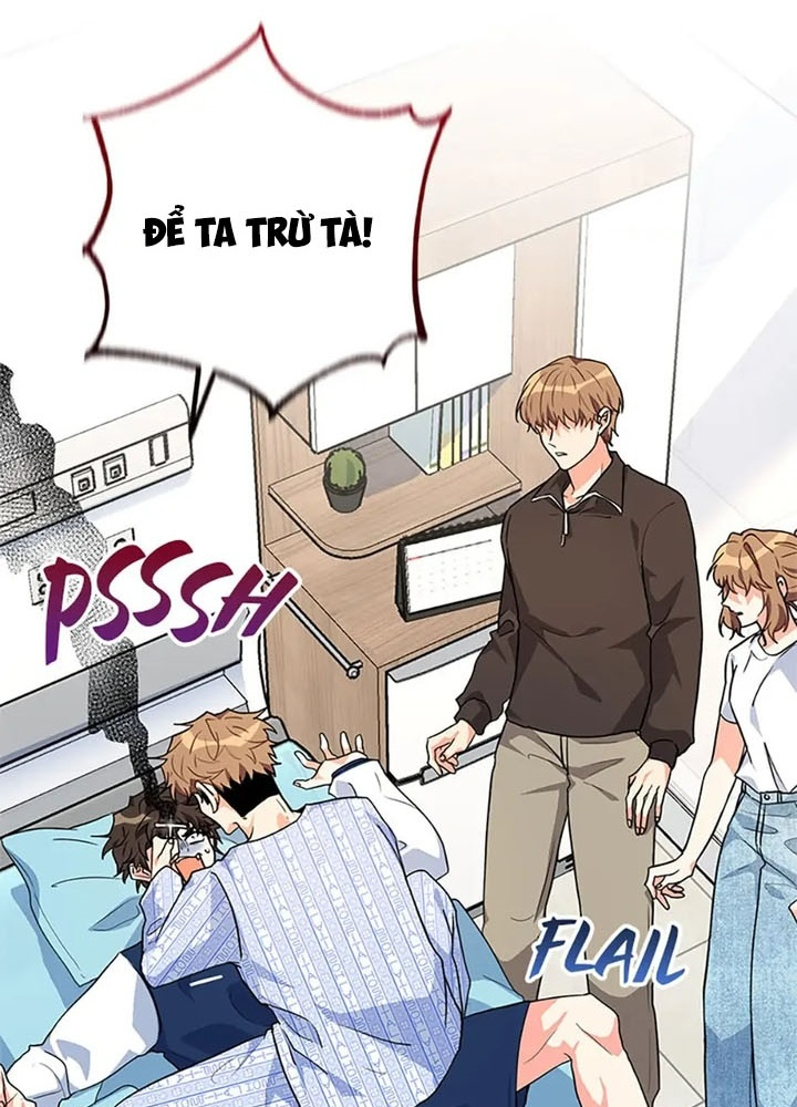 Anh Em Của Tôi Đều Là Nhân Vật Chính: Chapter 26