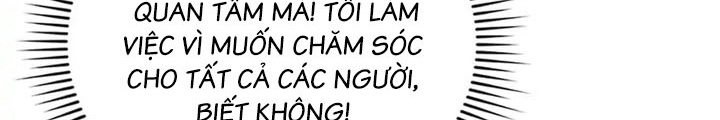 Anh Em Của Tôi Đều Là Nhân Vật Chính: Chapter 26