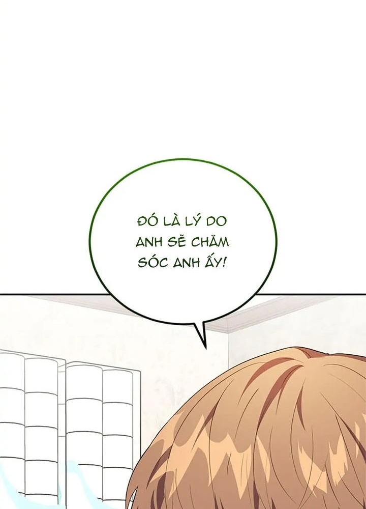 Anh Em Của Tôi Đều Là Nhân Vật Chính: Chapter 26