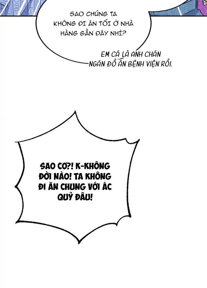 Anh Em Của Tôi Đều Là Nhân Vật Chính: Chapter 26