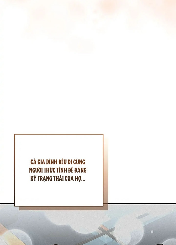 Anh Em Của Tôi Đều Là Nhân Vật Chính: Chapter 26