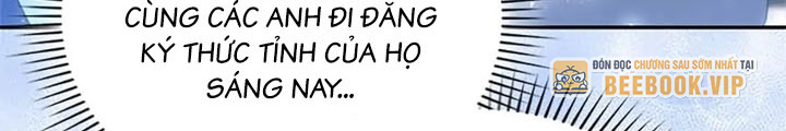 Anh Em Của Tôi Đều Là Nhân Vật Chính: Chapter 26