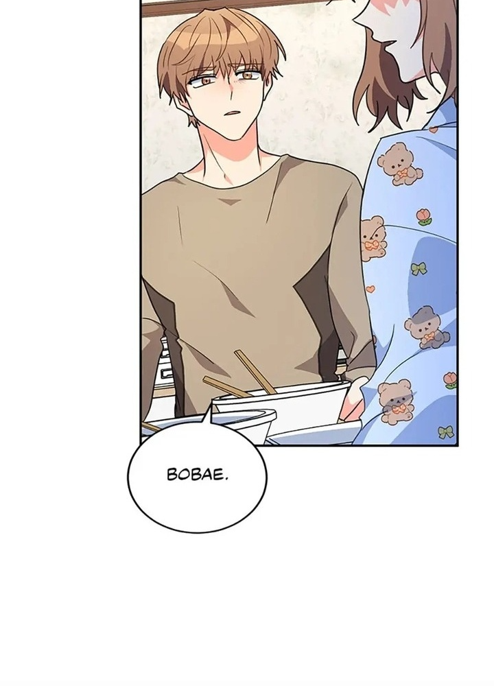 Anh Em Của Tôi Đều Là Nhân Vật Chính: Chapter 27