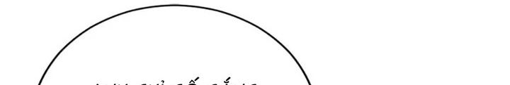 Anh Em Của Tôi Đều Là Nhân Vật Chính: Chapter 27