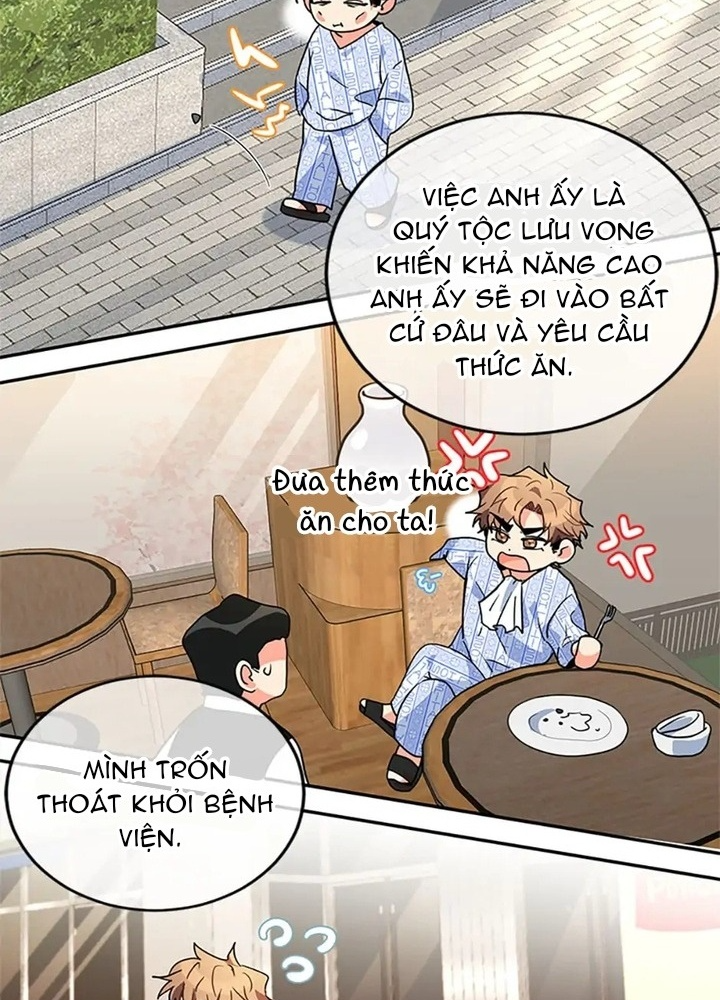 Anh Em Của Tôi Đều Là Nhân Vật Chính: Chapter 27