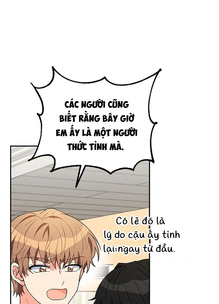 Anh Em Của Tôi Đều Là Nhân Vật Chính: Chapter 27