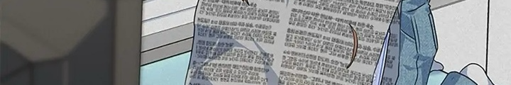 Anh Em Của Tôi Đều Là Nhân Vật Chính: Chapter 28