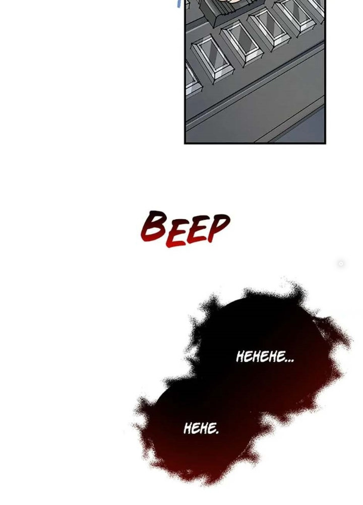 Anh Em Của Tôi Đều Là Nhân Vật Chính: Chapter 3
