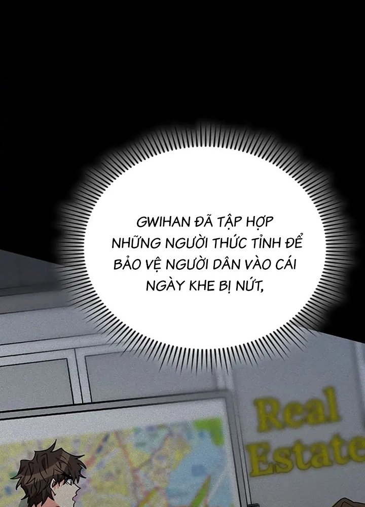 Anh Em Của Tôi Đều Là Nhân Vật Chính: Chapter 33