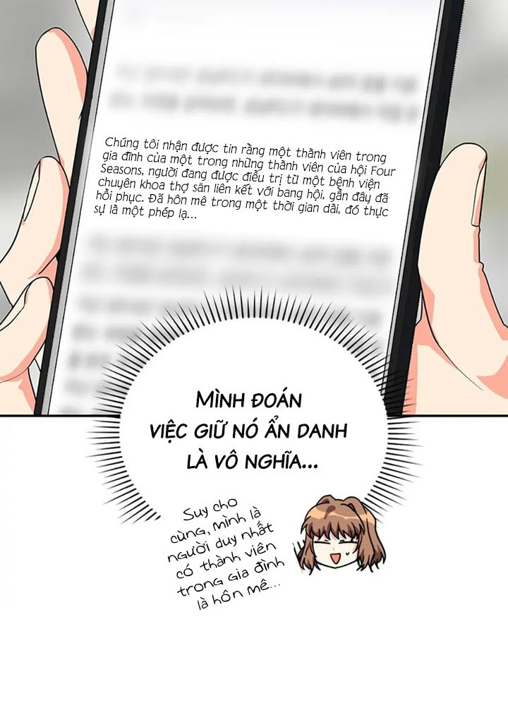 Anh Em Của Tôi Đều Là Nhân Vật Chính: Chapter 37