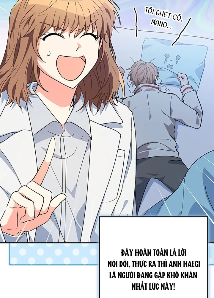 Anh Em Của Tôi Đều Là Nhân Vật Chính: Chapter 40