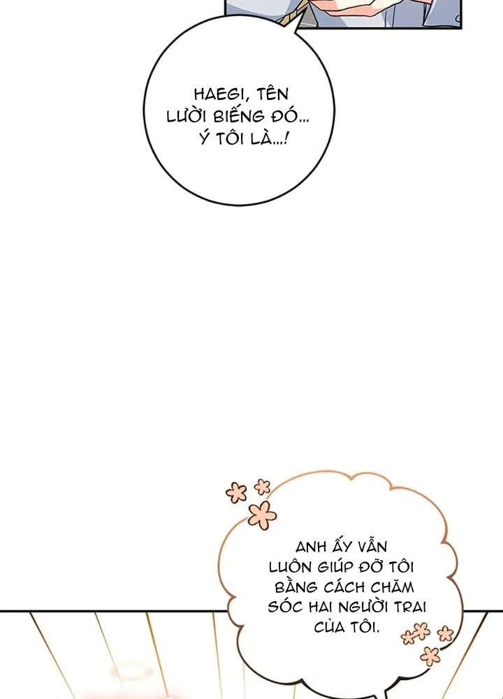 Anh Em Của Tôi Đều Là Nhân Vật Chính: Chapter 42