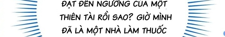 Anh Em Của Tôi Đều Là Nhân Vật Chính: Chapter 42