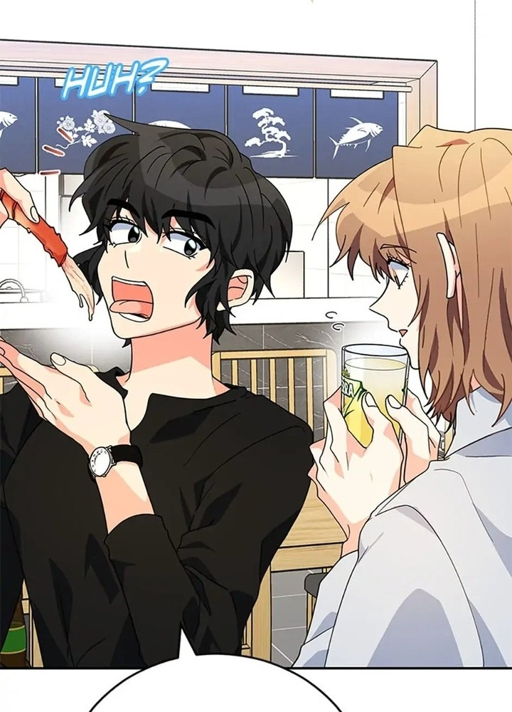 Anh Em Của Tôi Đều Là Nhân Vật Chính: Chapter 42
