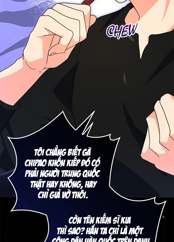 Anh Em Của Tôi Đều Là Nhân Vật Chính: Chapter 43