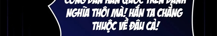 Anh Em Của Tôi Đều Là Nhân Vật Chính: Chapter 43