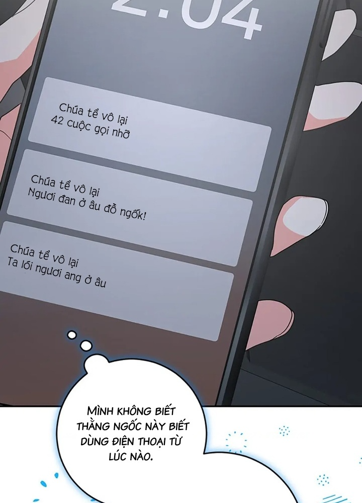 Anh Em Của Tôi Đều Là Nhân Vật Chính: Chapter 43