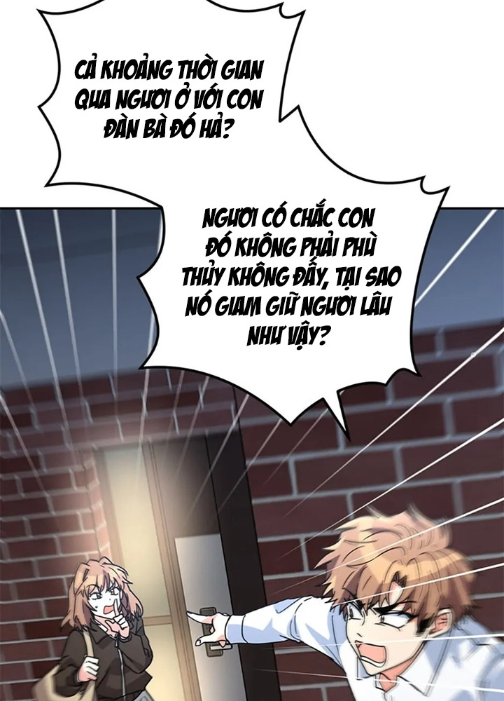 Anh Em Của Tôi Đều Là Nhân Vật Chính: Chapter 43