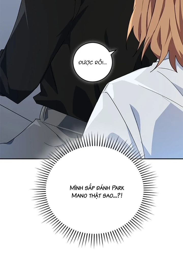 Anh Em Của Tôi Đều Là Nhân Vật Chính: Chapter 43