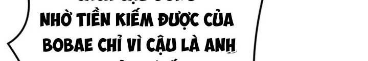 Anh Em Của Tôi Đều Là Nhân Vật Chính: Chapter 44