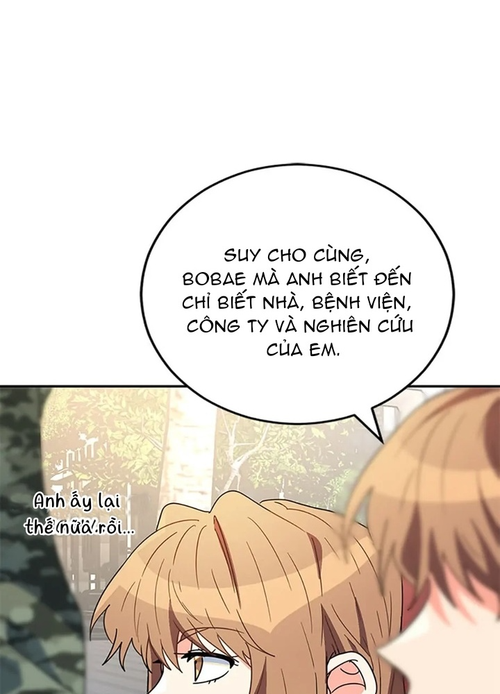 Anh Em Của Tôi Đều Là Nhân Vật Chính: Chapter 44